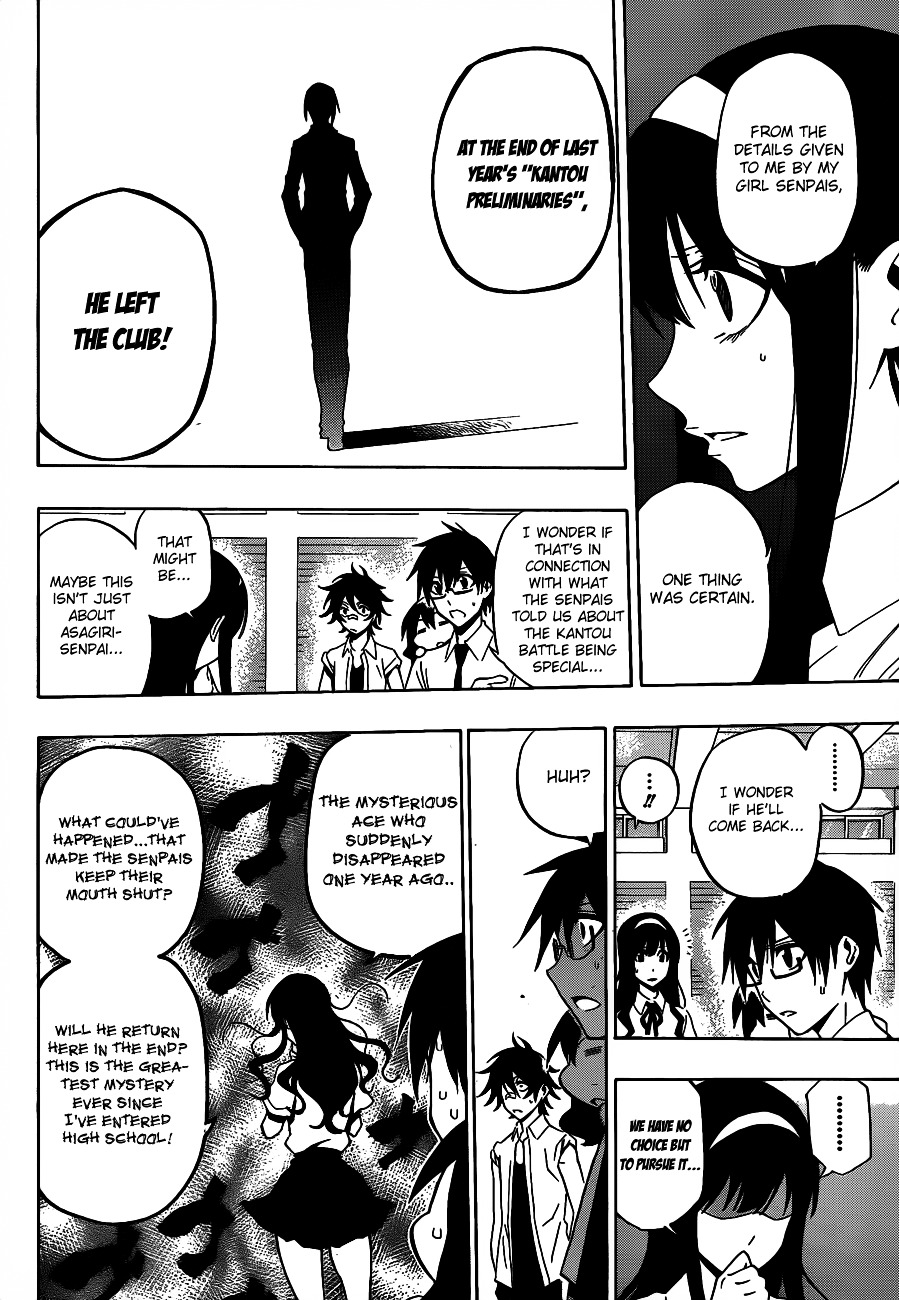 Kurogane (IKEZAWA Haruto) Chapter 35 page 7 - Chapter 35 : Strike 35 - The Last Ace