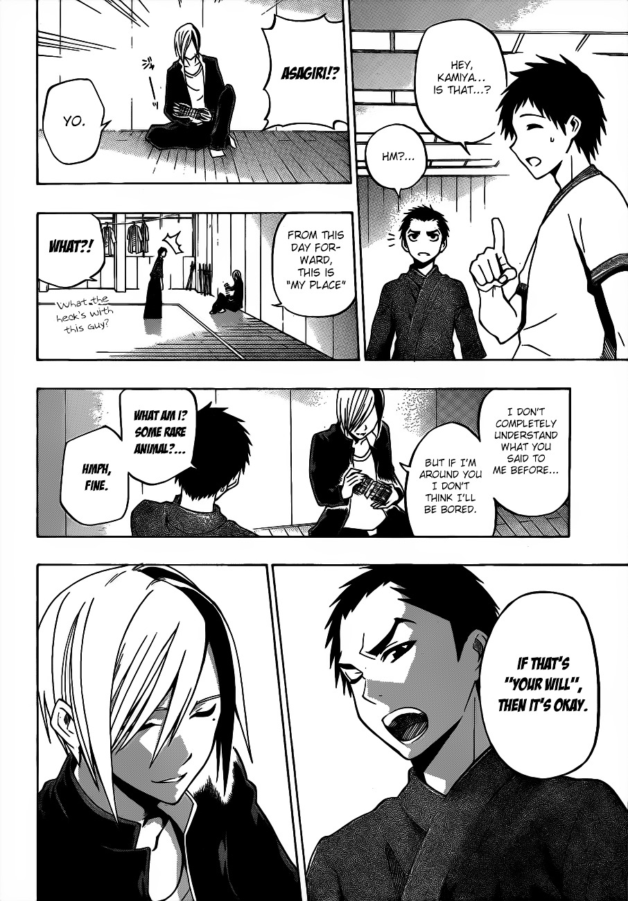 Kurogane (IKEZAWA Haruto) Chapter 36 page 14 - Chapter 36 : Strike 36 - Swings