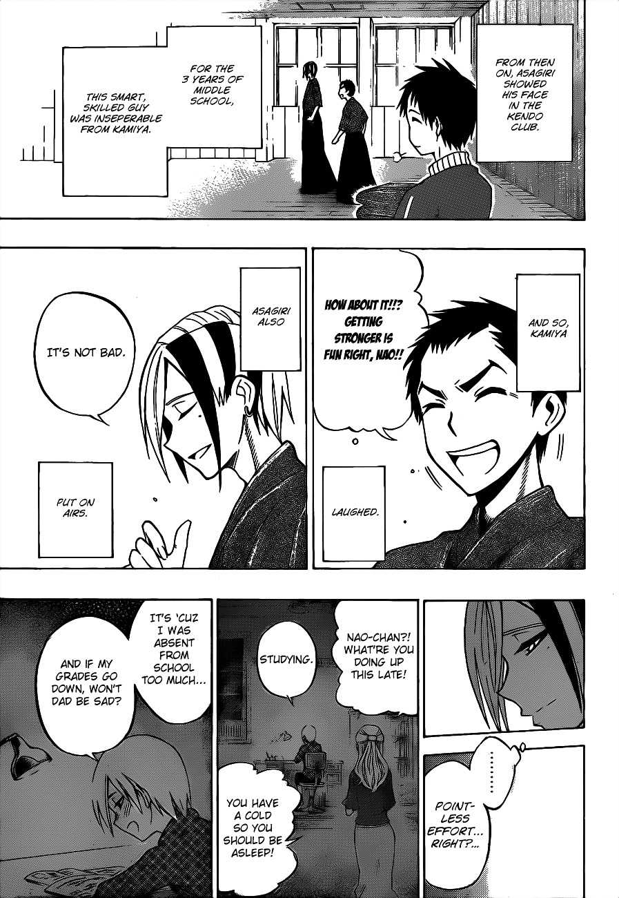 Kurogane (IKEZAWA Haruto) Chapter 36 page 15 - Chapter 36 : Strike 36 - Swings