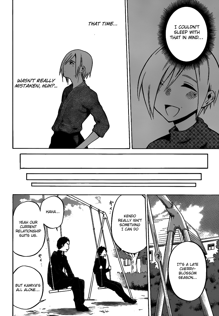 Kurogane (IKEZAWA Haruto) Chapter 36 page 16 - Chapter 36 : Strike 36 - Swings