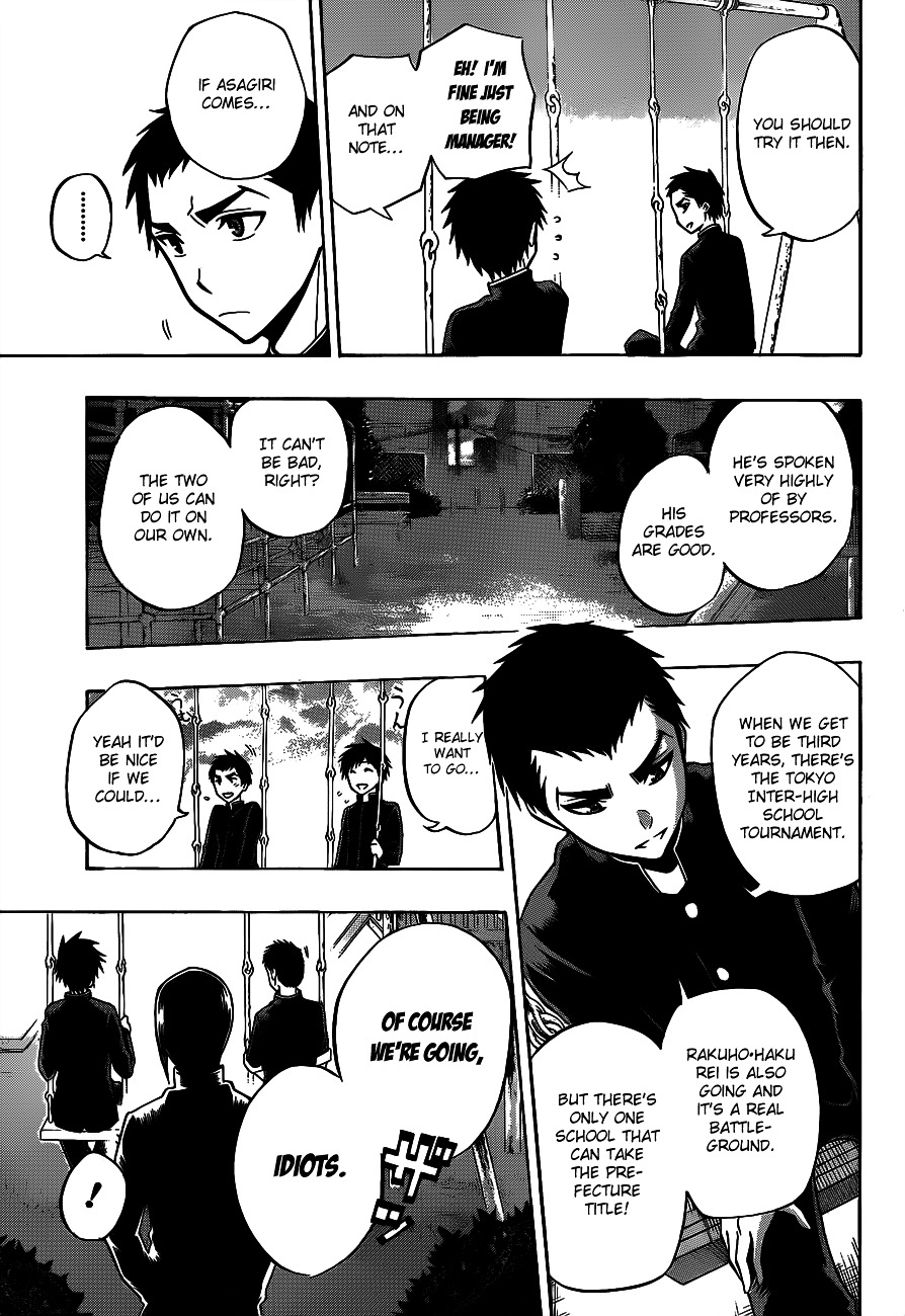 Kurogane (IKEZAWA Haruto) Chapter 36 page 17 - Chapter 36 : Strike 36 - Swings