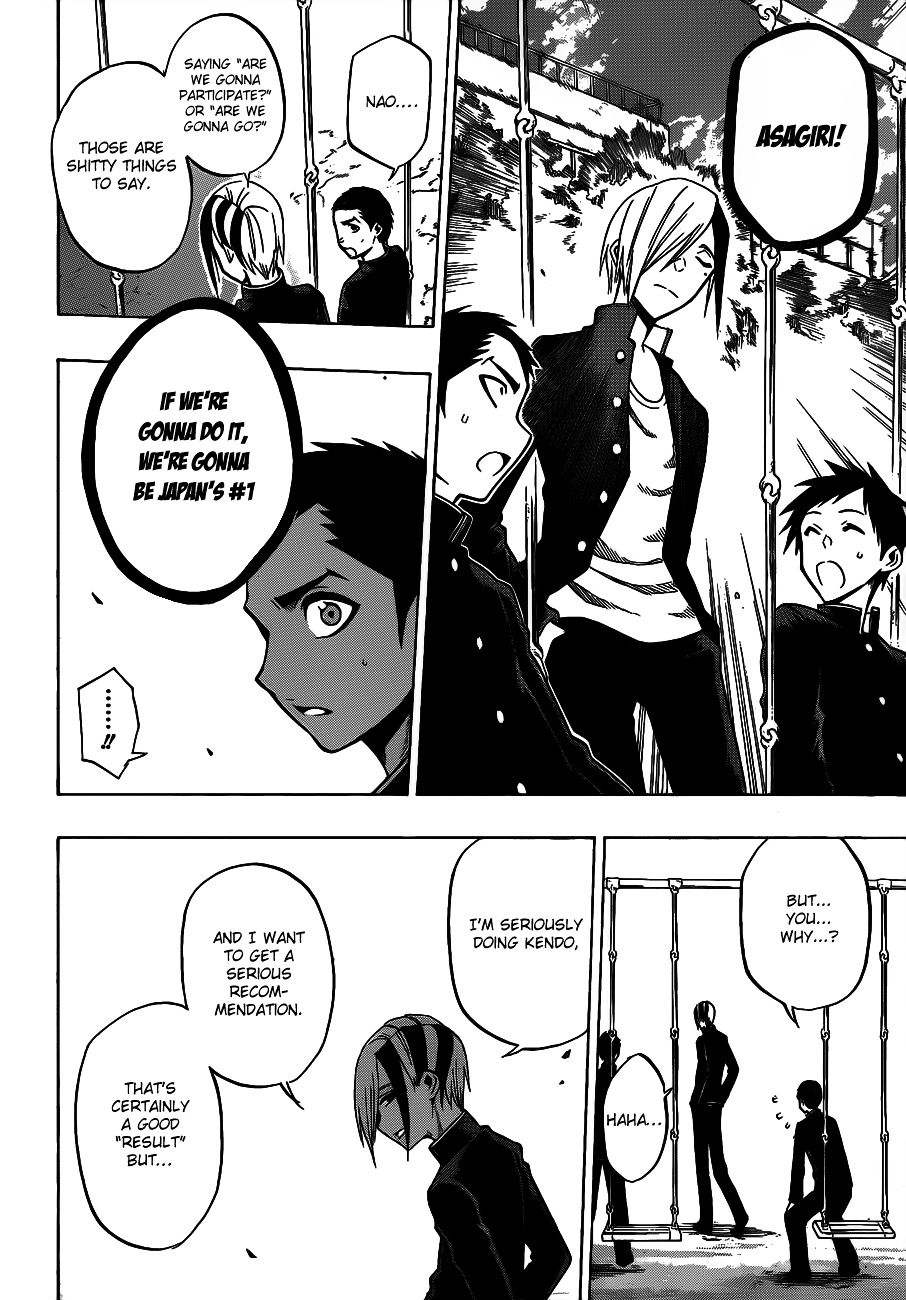 Kurogane (IKEZAWA Haruto) Chapter 36 page 18 - Chapter 36 : Strike 36 - Swings