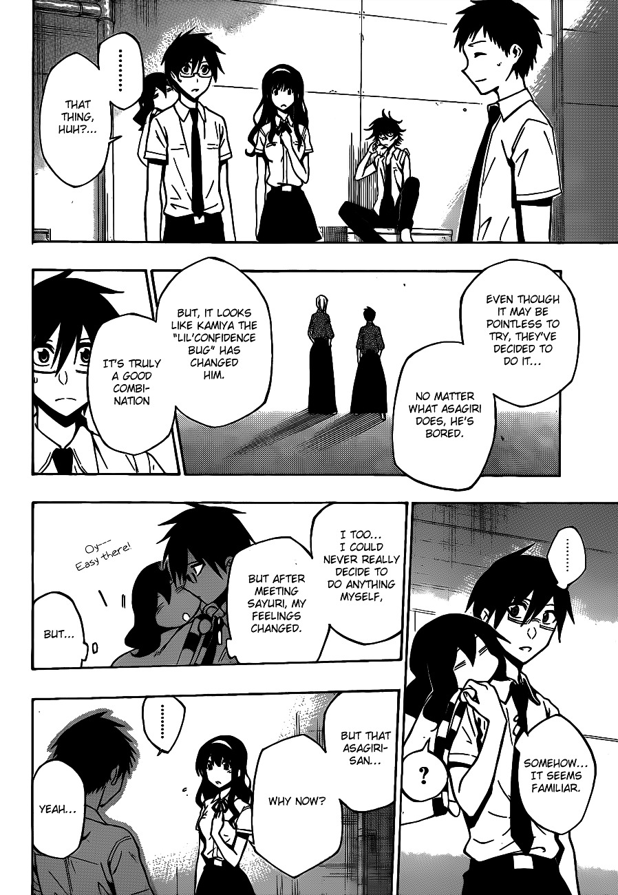 Kurogane (IKEZAWA Haruto) Chapter 36 page 20 - Chapter 36 : Strike 36 - Swings