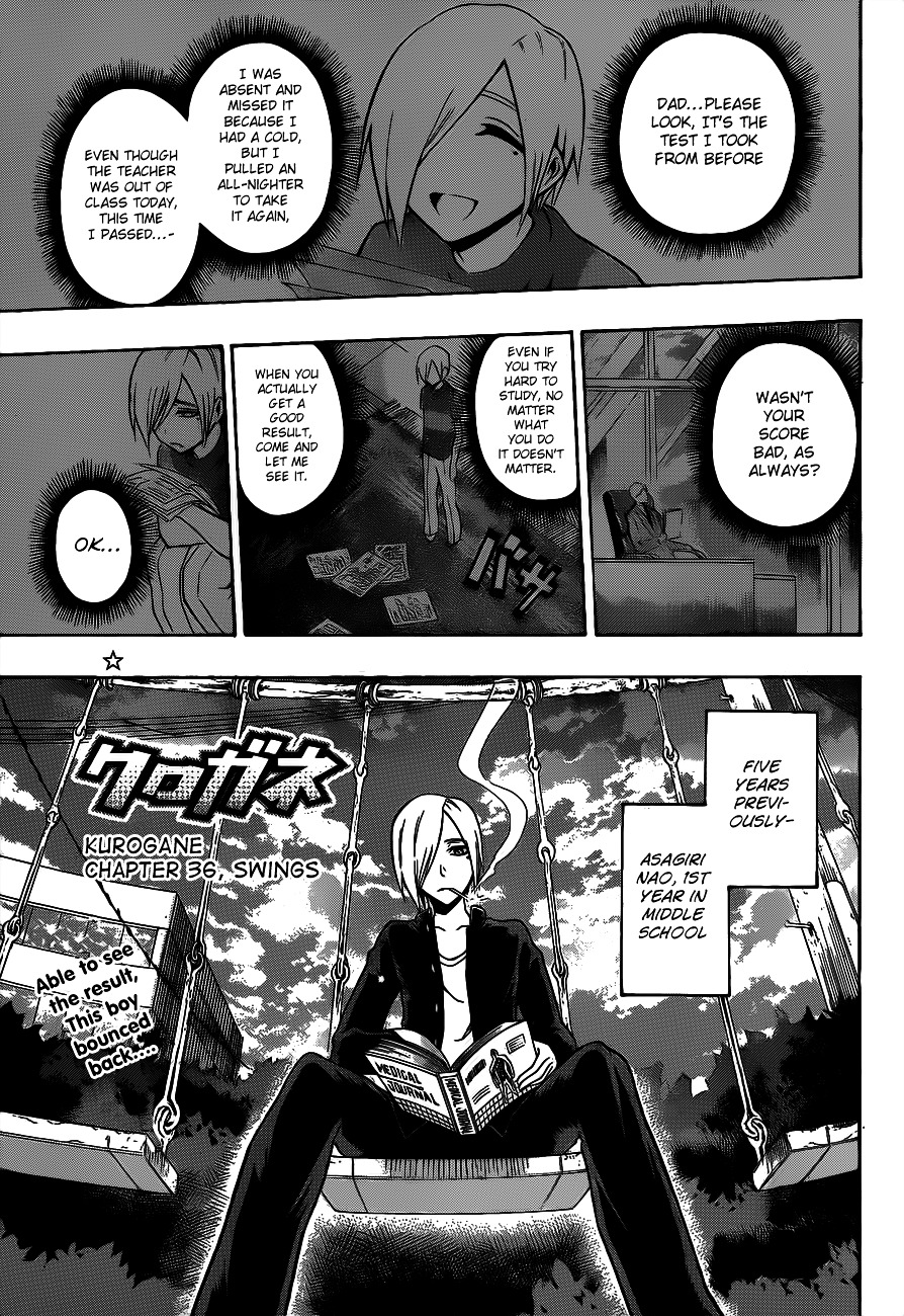 Kurogane (IKEZAWA Haruto) Chapter 36 page 3 - Chapter 36 : Strike 36 - Swings
