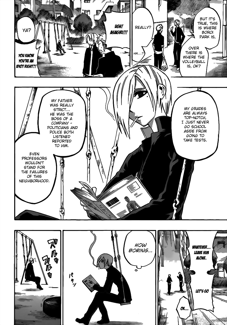 Kurogane (IKEZAWA Haruto) Chapter 36 page 4 - Chapter 36 : Strike 36 - Swings