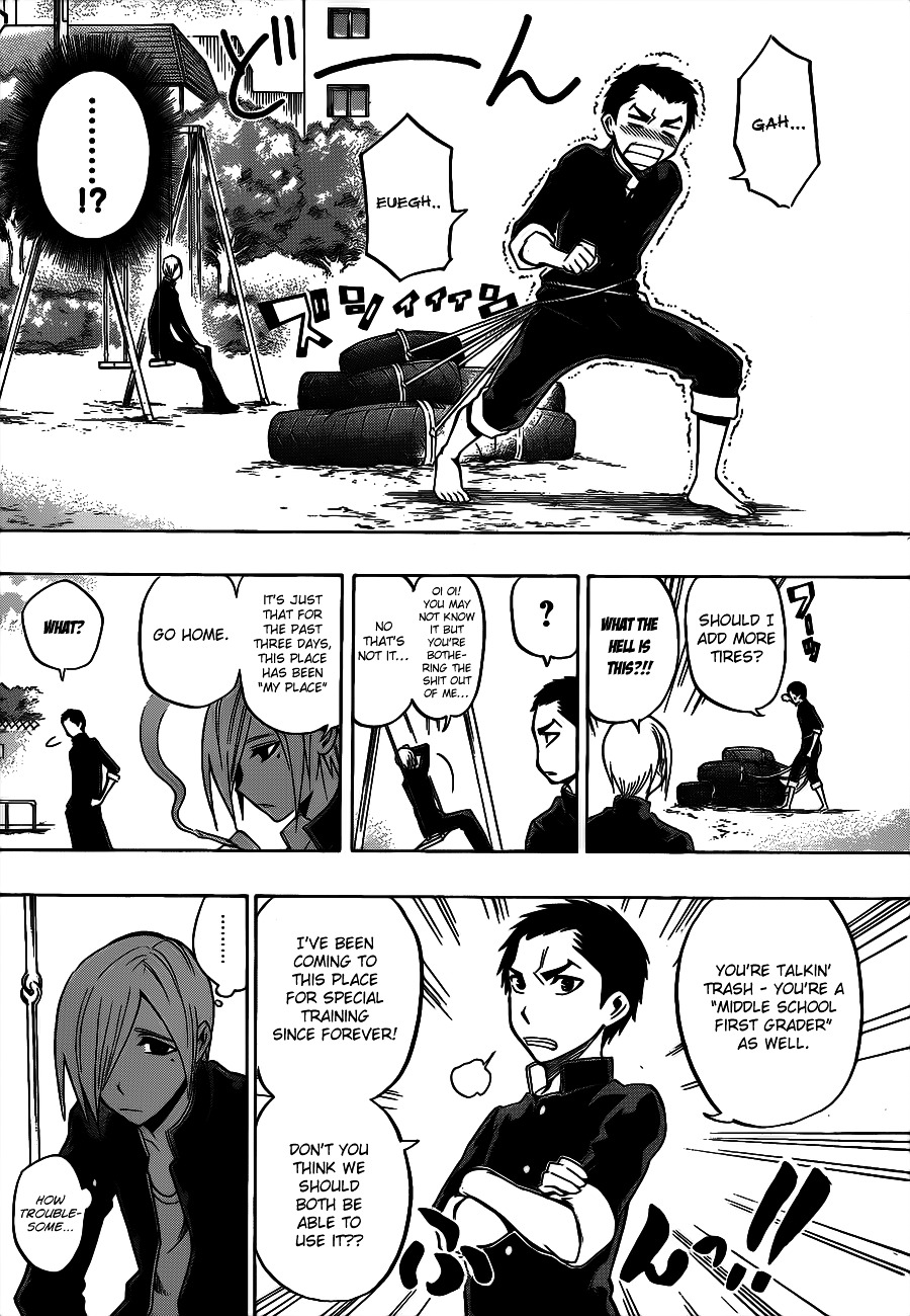 Kurogane (IKEZAWA Haruto) Chapter 36 page 5 - Chapter 36 : Strike 36 - Swings