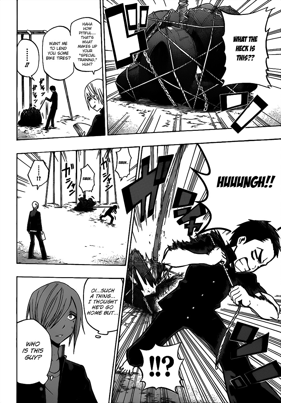 Kurogane (IKEZAWA Haruto) Chapter 36 page 6 - Chapter 36 : Strike 36 - Swings