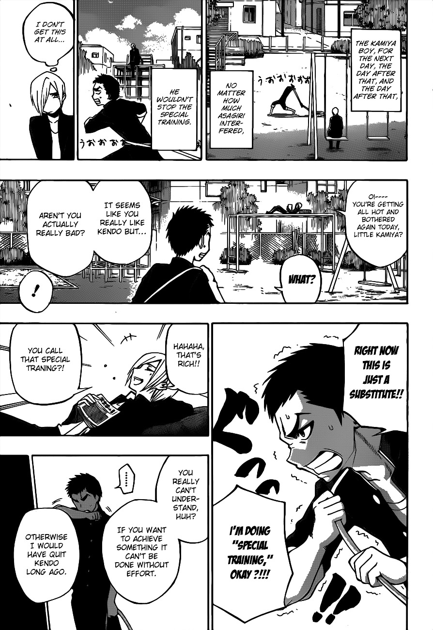 Kurogane (IKEZAWA Haruto) Chapter 36 page 7 - Chapter 36 : Strike 36 - Swings