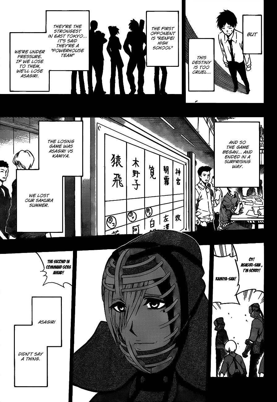 Kurogane (IKEZAWA Haruto) Chapter 37 page 11 - Chapter 37 : Strike 37 - The Final Summer