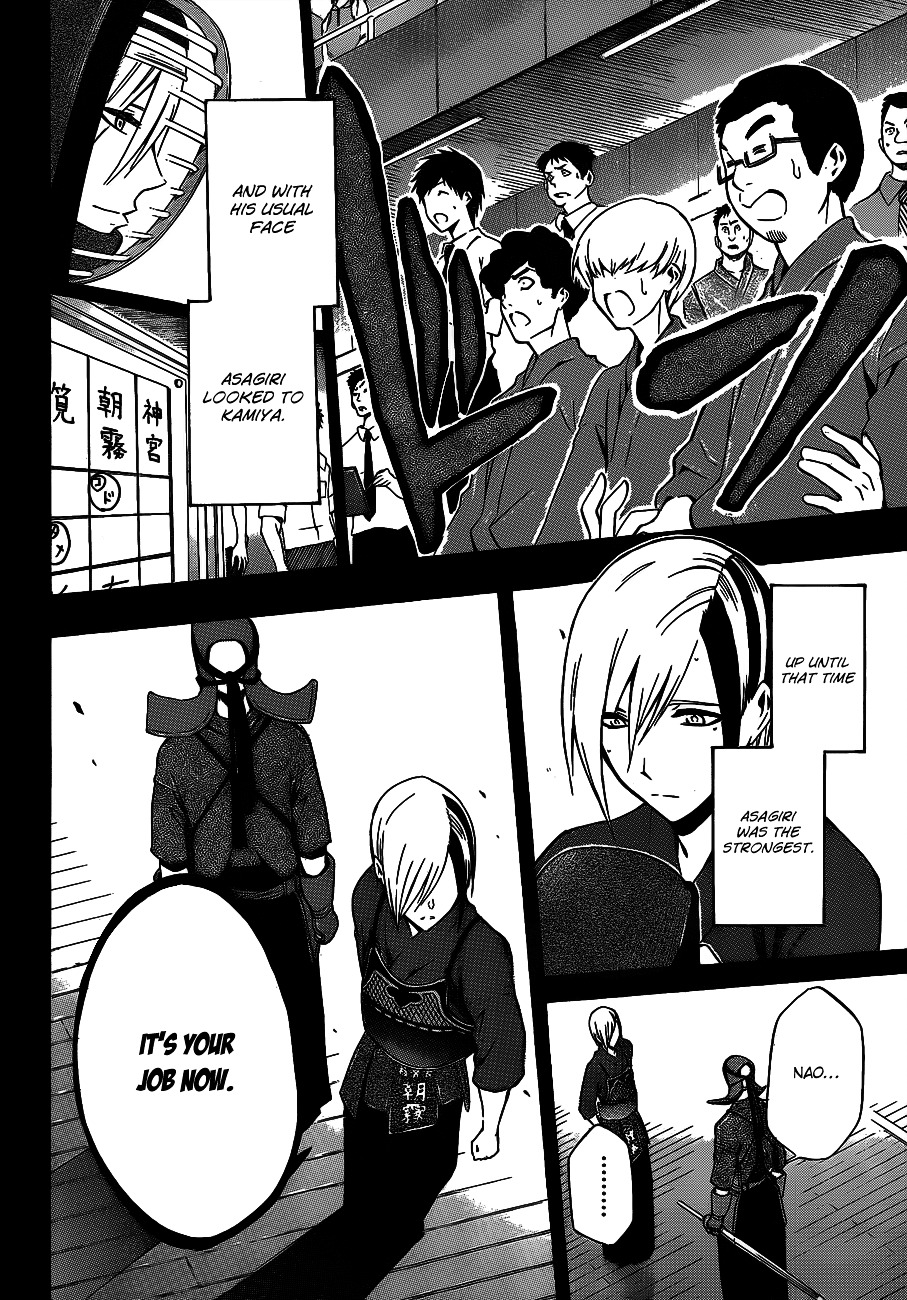 Kurogane (IKEZAWA Haruto) Chapter 37 page 12 - Chapter 37 : Strike 37 - The Final Summer