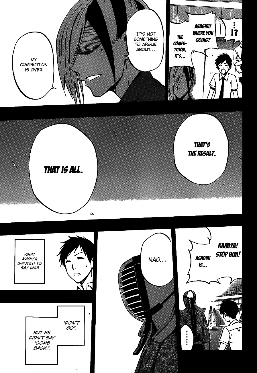 Kurogane (IKEZAWA Haruto) Chapter 37 page 13 - Chapter 37 : Strike 37 - The Final Summer