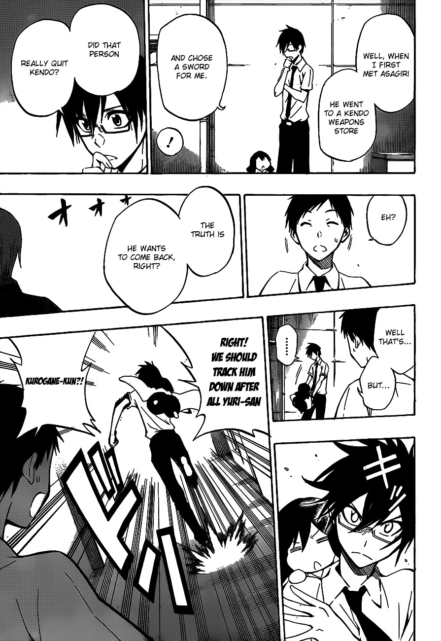 Kurogane (IKEZAWA Haruto) Chapter 37 page 16 - Chapter 37 : Strike 37 - The Final Summer