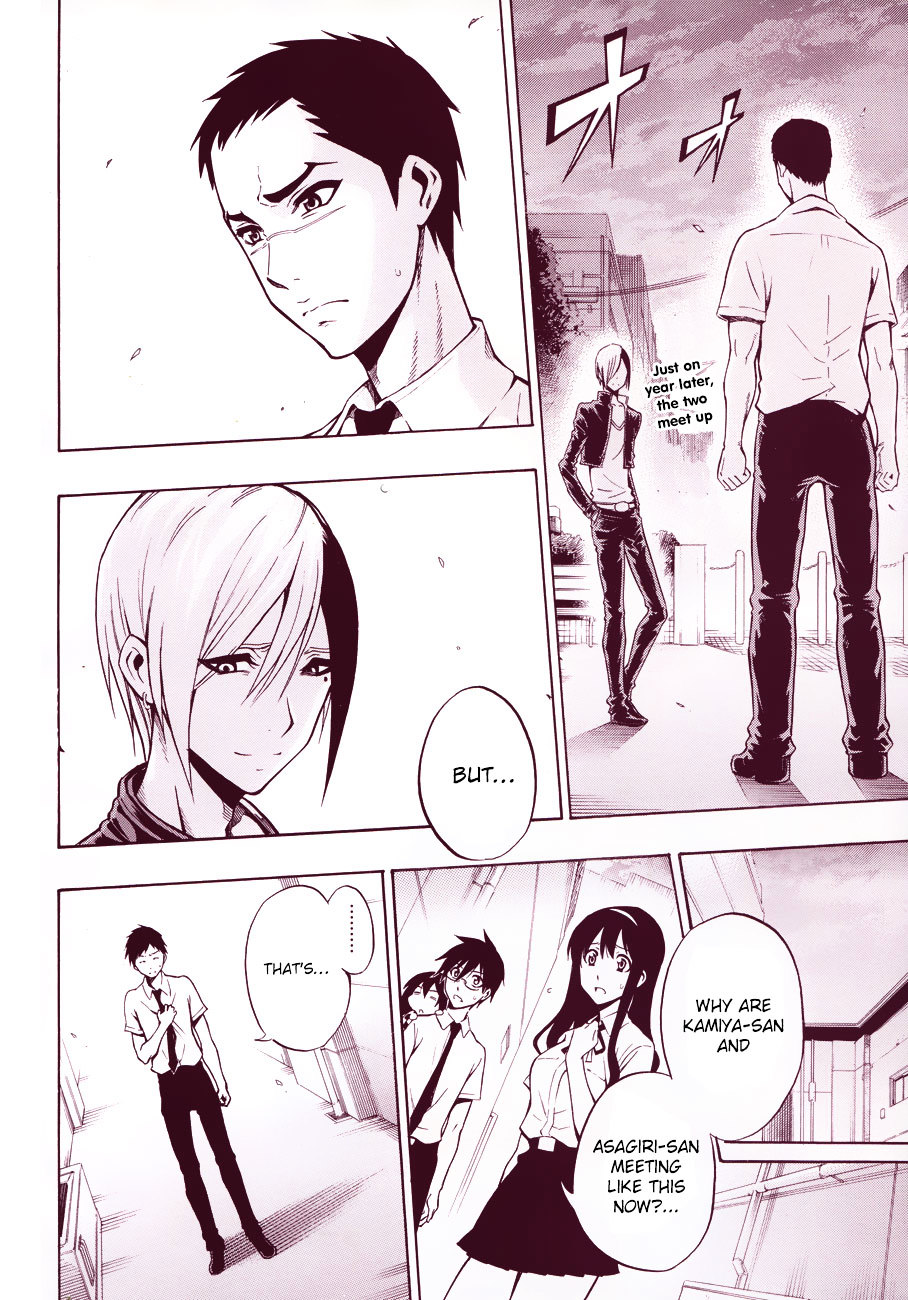 Kurogane (IKEZAWA Haruto) Chapter 37 page 4 - Chapter 37 : Strike 37 - The Final Summer