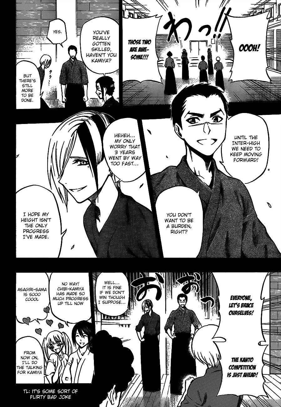 Kurogane (IKEZAWA Haruto) Chapter 37 page 6 - Chapter 37 : Strike 37 - The Final Summer