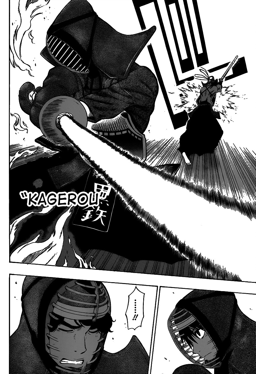 Kurogane (IKEZAWA Haruto) Chapter 38 page 12 - Chapter 38 : Strike 38 - We, Ouka Kendo Club