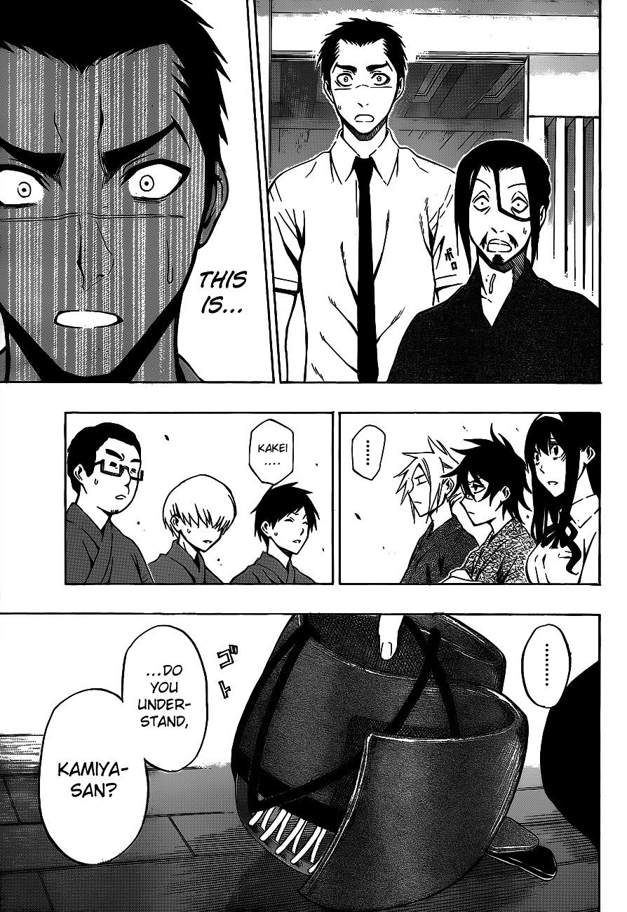 Kurogane (IKEZAWA Haruto) Chapter 38 page 13 - Chapter 38 : Strike 38 - We, Ouka Kendo Club