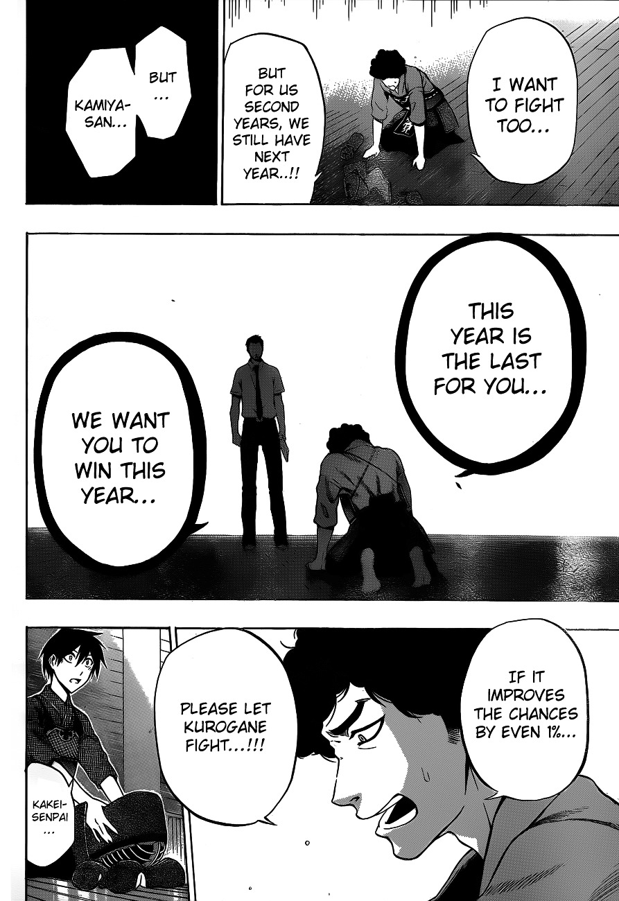 Kurogane (IKEZAWA Haruto) Chapter 38 page 14 - Chapter 38 : Strike 38 - We, Ouka Kendo Club