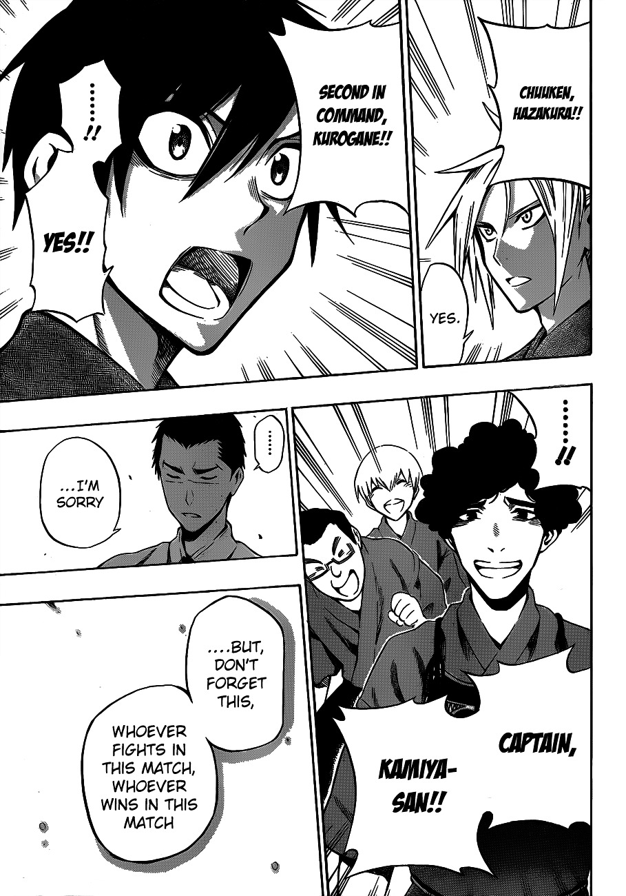 Kurogane (IKEZAWA Haruto) Chapter 38 page 17 - Chapter 38 : Strike 38 - We, Ouka Kendo Club