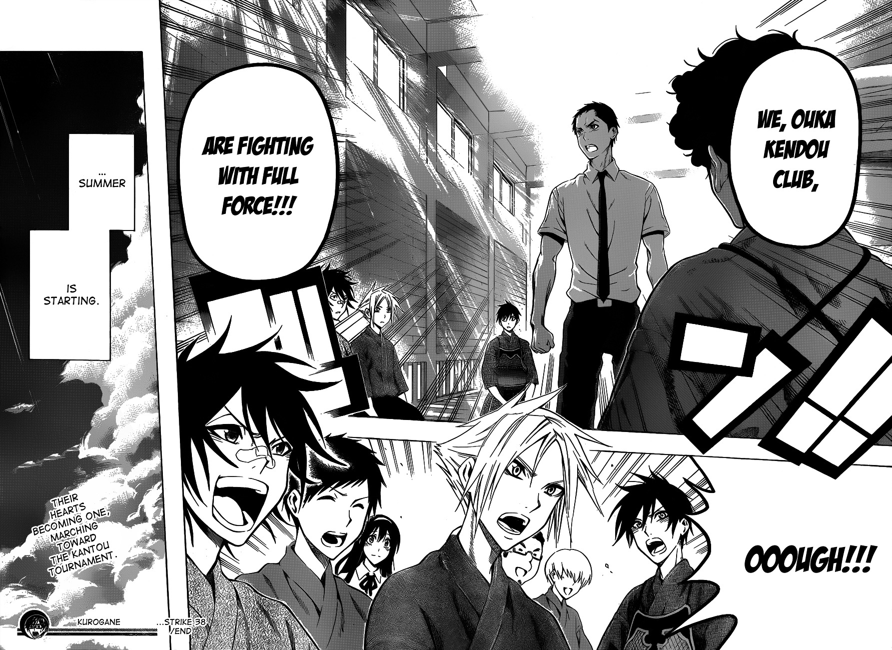 Kurogane (IKEZAWA Haruto) Chapter 38 page 18 - Chapter 38 : Strike 38 - We, Ouka Kendo Club