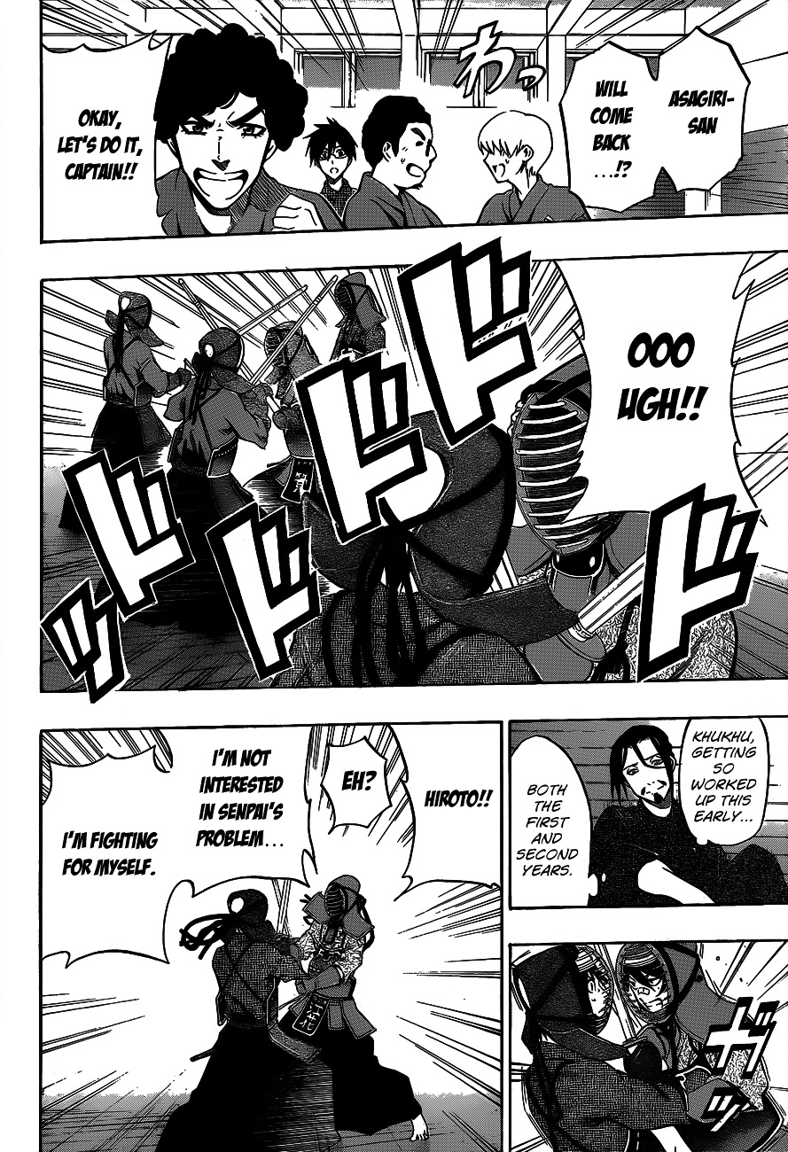 Kurogane (IKEZAWA Haruto) Chapter 38 page 2 - Chapter 38 : Strike 38 - We, Ouka Kendo Club