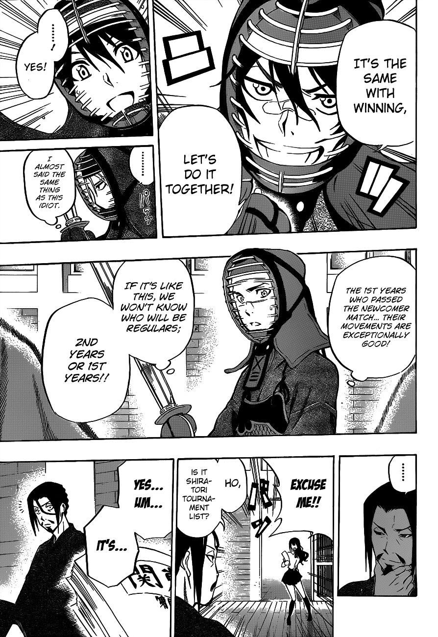 Kurogane (IKEZAWA Haruto) Chapter 38 page 3 - Chapter 38 : Strike 38 - We, Ouka Kendo Club