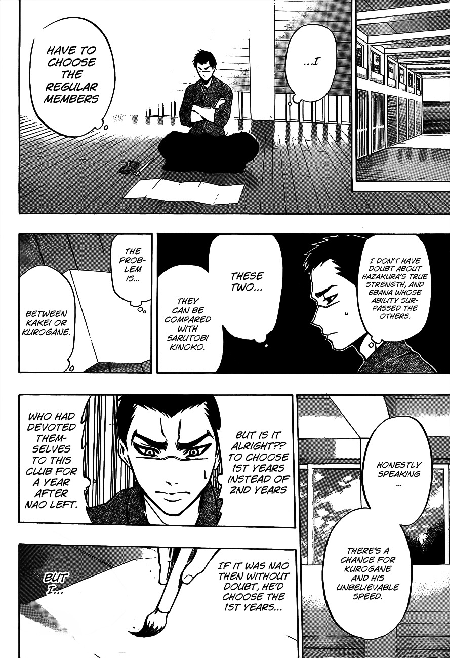 Kurogane (IKEZAWA Haruto) Chapter 38 page 6 - Chapter 38 : Strike 38 - We, Ouka Kendo Club