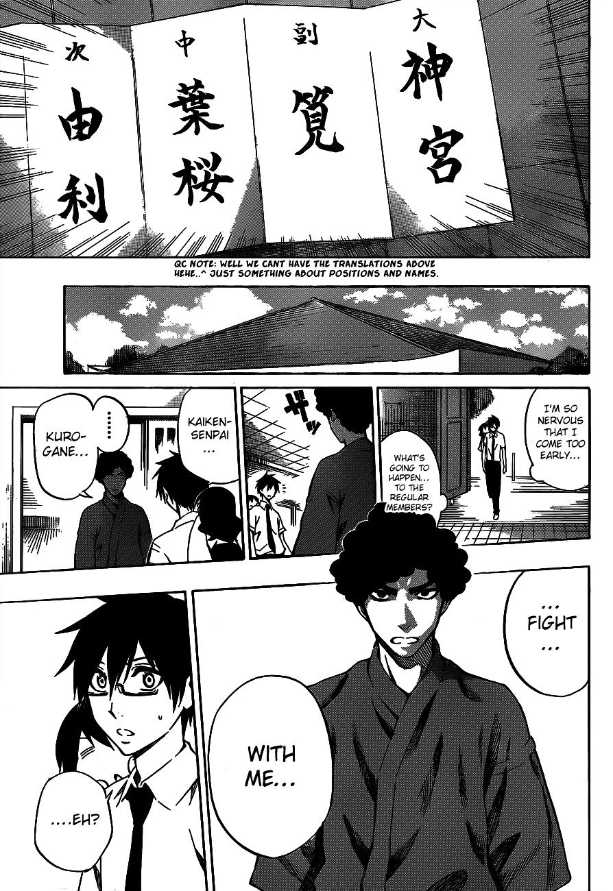 Kurogane (IKEZAWA Haruto) Chapter 38 page 7 - Chapter 38 : Strike 38 - We, Ouka Kendo Club