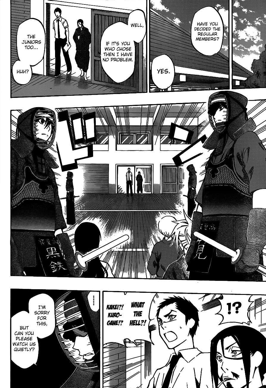 Kurogane (IKEZAWA Haruto) Chapter 38 page 8 - Chapter 38 : Strike 38 - We, Ouka Kendo Club
