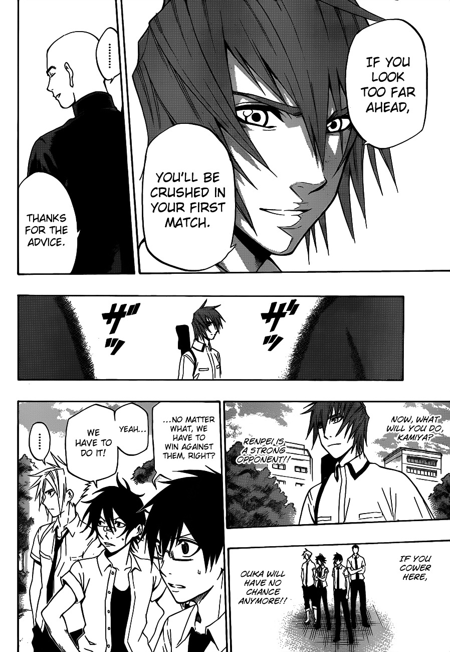 Kurogane (IKEZAWA Haruto) Chapter 39 page 10 - Chapter 39 : Strike 39 - Complete Victory
