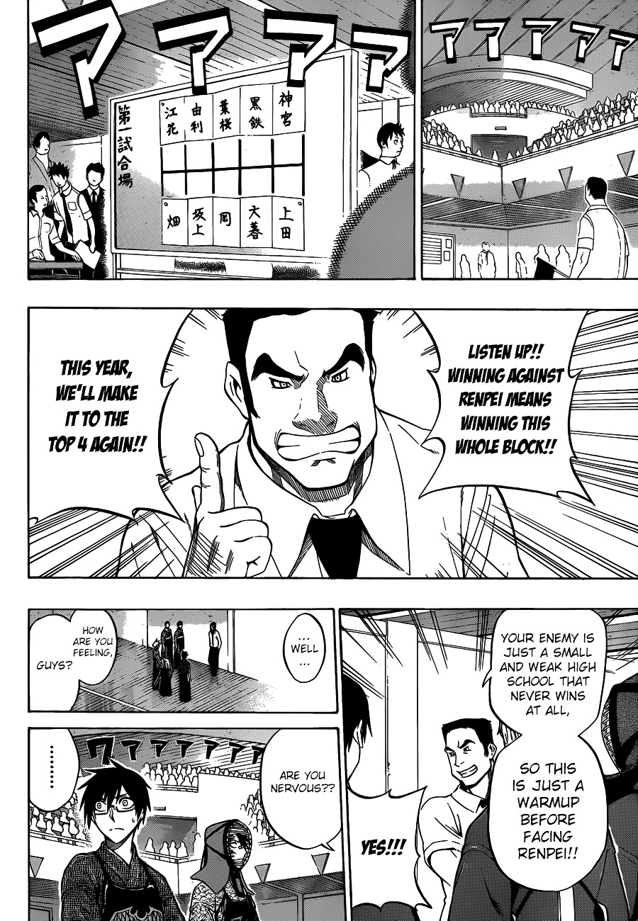 Kurogane (IKEZAWA Haruto) Chapter 39 page 12 - Chapter 39 : Strike 39 - Complete Victory