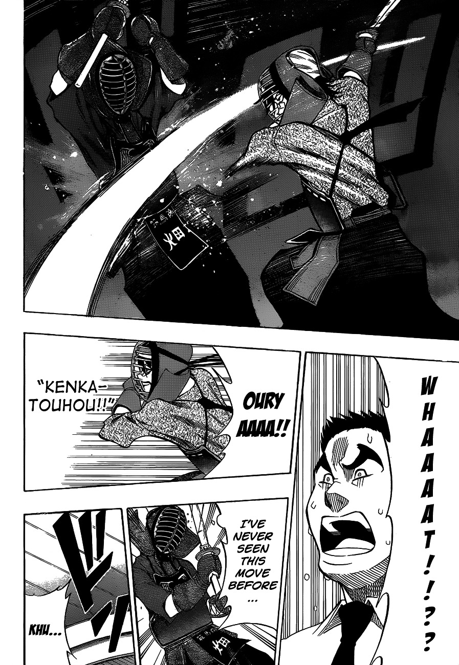 Kurogane (IKEZAWA Haruto) Chapter 39 page 14 - Chapter 39 : Strike 39 - Complete Victory