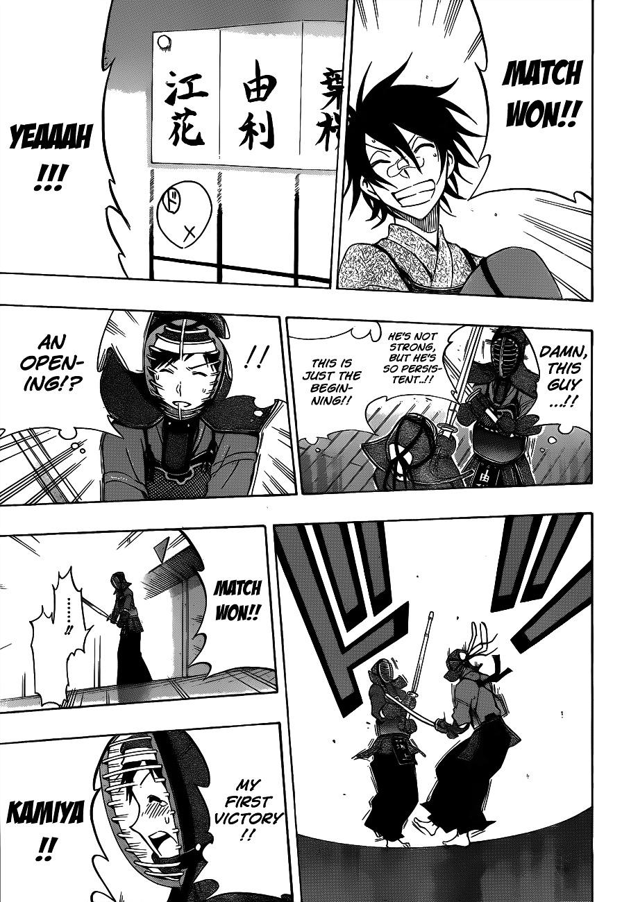 Kurogane (IKEZAWA Haruto) Chapter 39 page 15 - Chapter 39 : Strike 39 - Complete Victory