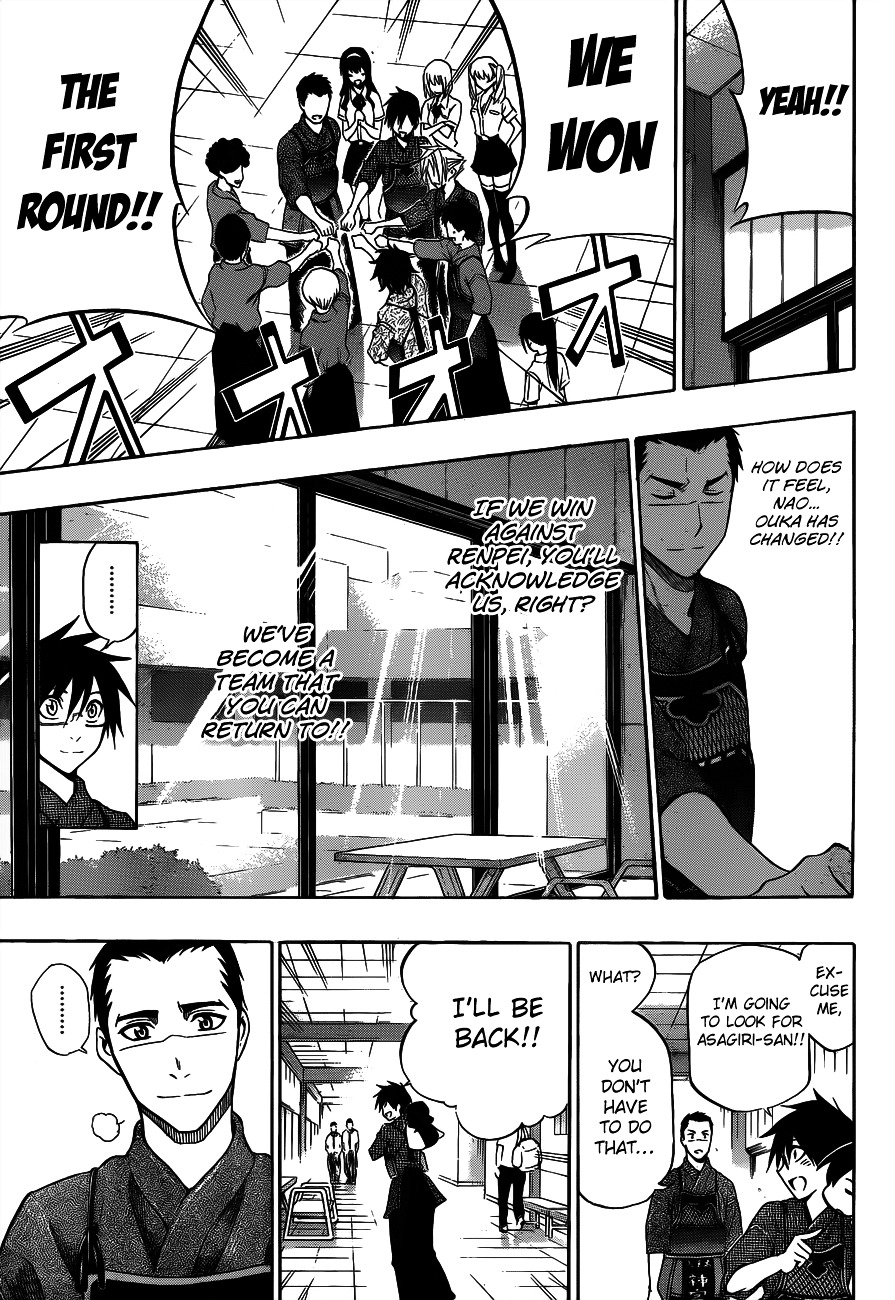 Kurogane (IKEZAWA Haruto) Chapter 39 page 19 - Chapter 39 : Strike 39 - Complete Victory