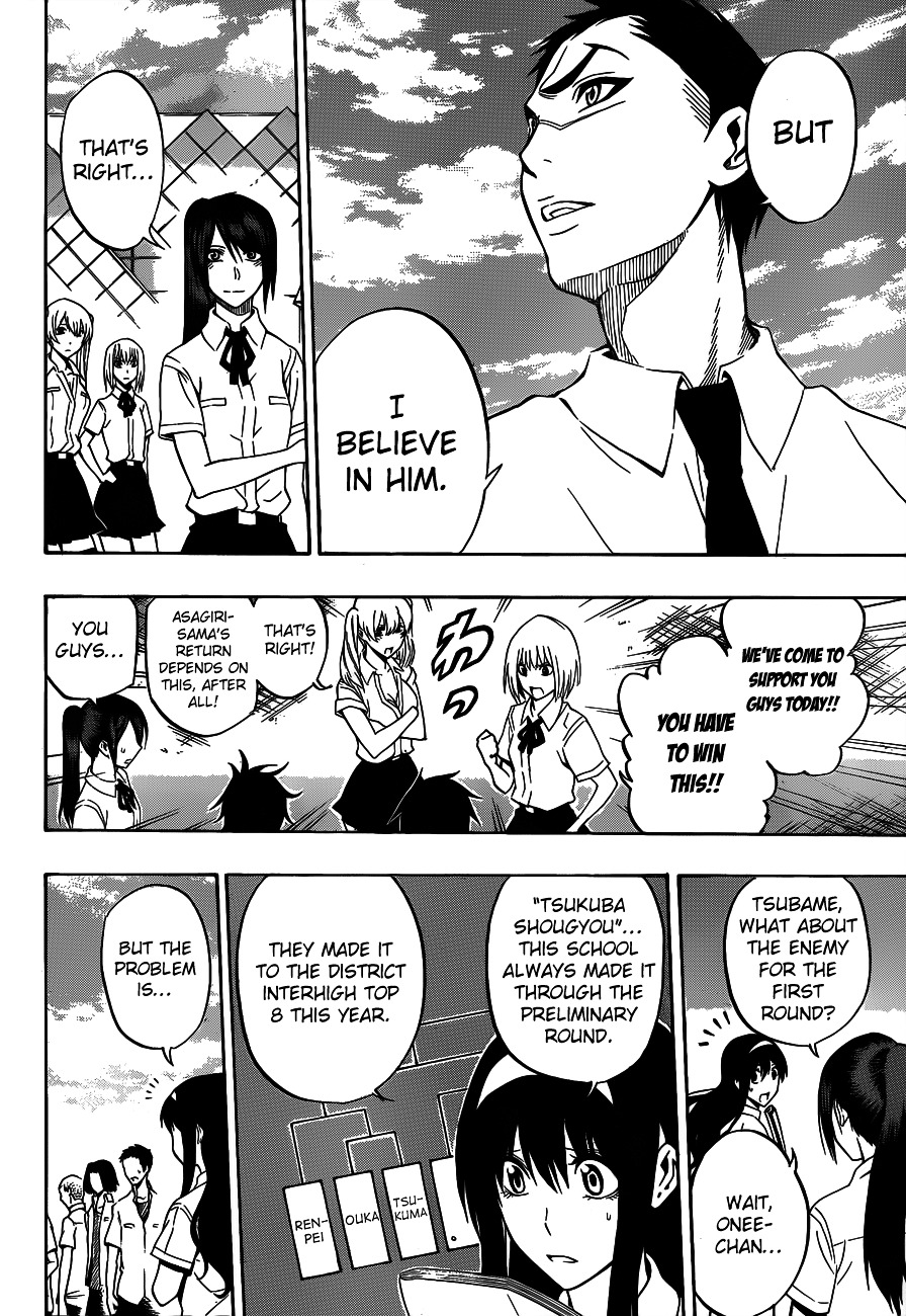 Kurogane (IKEZAWA Haruto) Chapter 39 page 6 - Chapter 39 : Strike 39 - Complete Victory