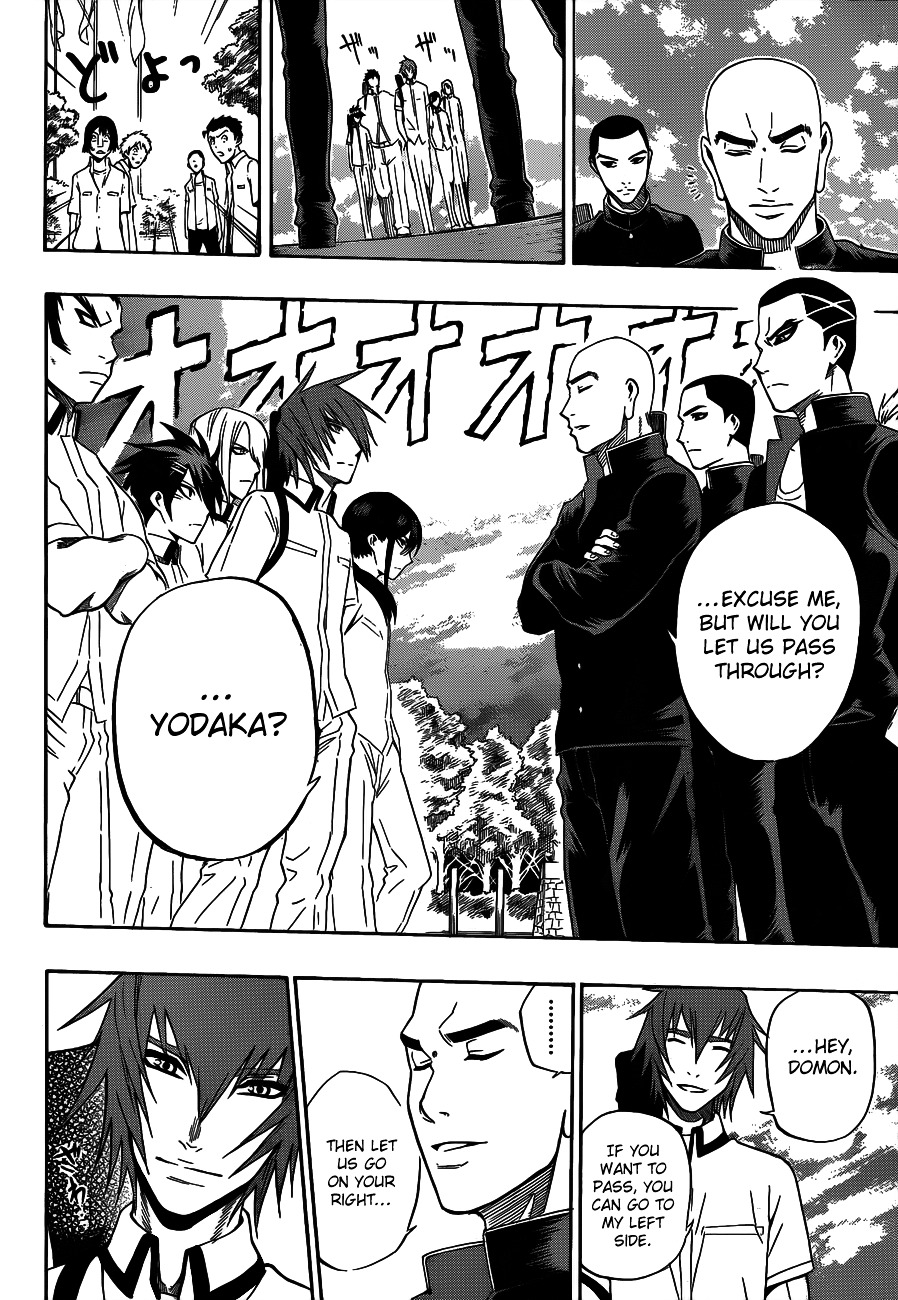 Kurogane (IKEZAWA Haruto) Chapter 39 page 8 - Chapter 39 : Strike 39 - Complete Victory