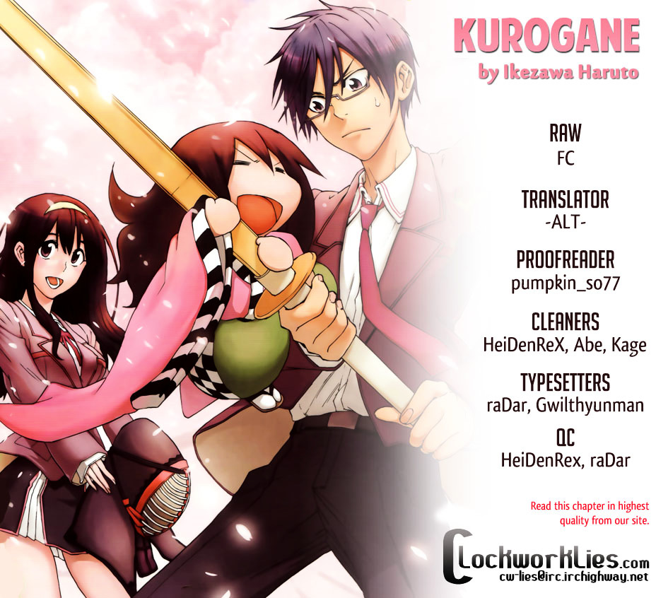Kurogane (IKEZAWA Haruto) Chapter 4 page 1 - Chapter 4 : Strike 4 - 0