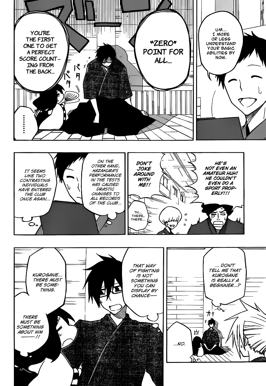 Kurogane (IKEZAWA Haruto) Chapter 4 page 10 - Chapter 4 : Strike 4 - 0
