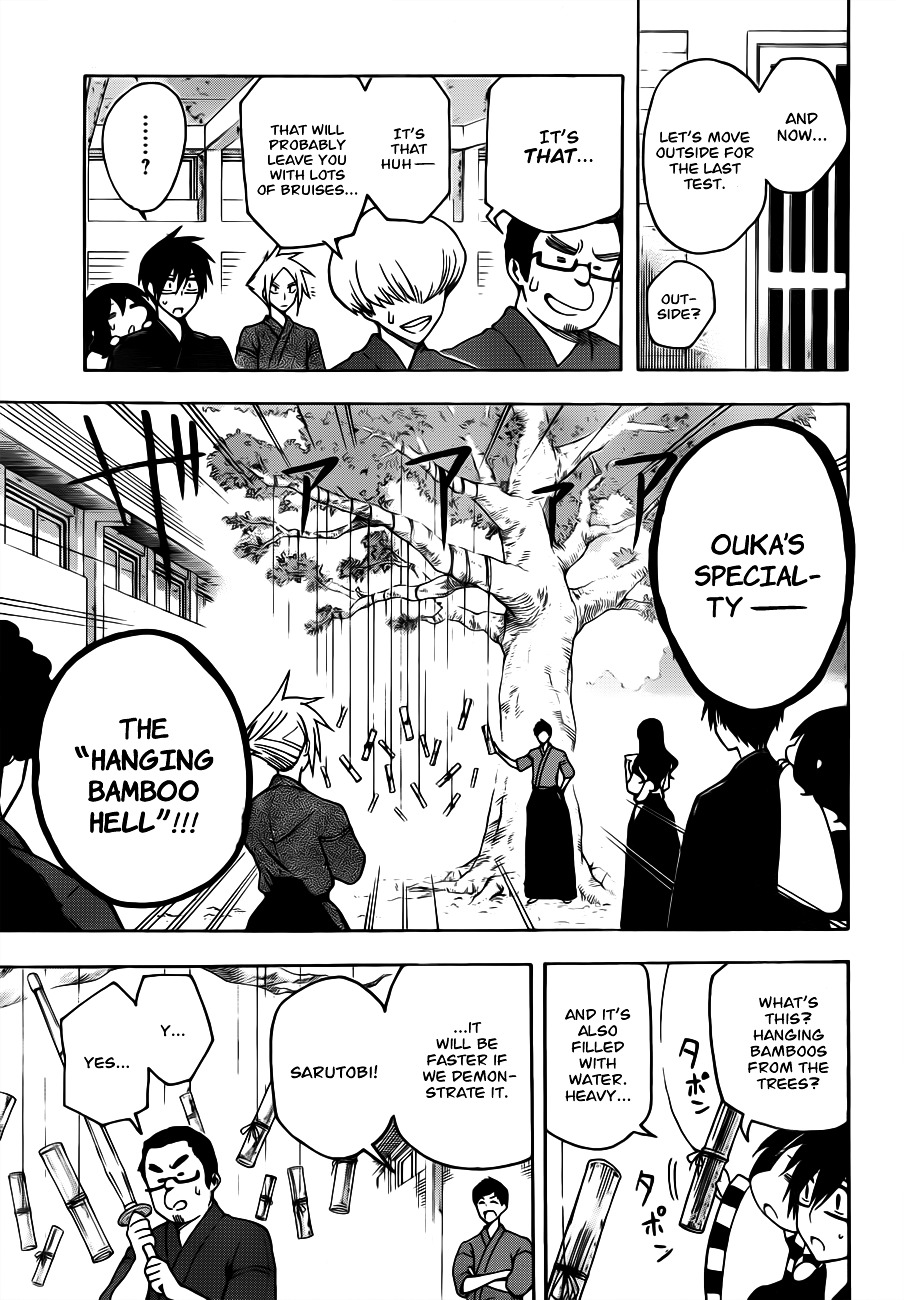 Kurogane (IKEZAWA Haruto) Chapter 4 page 11 - Chapter 4 : Strike 4 - 0
