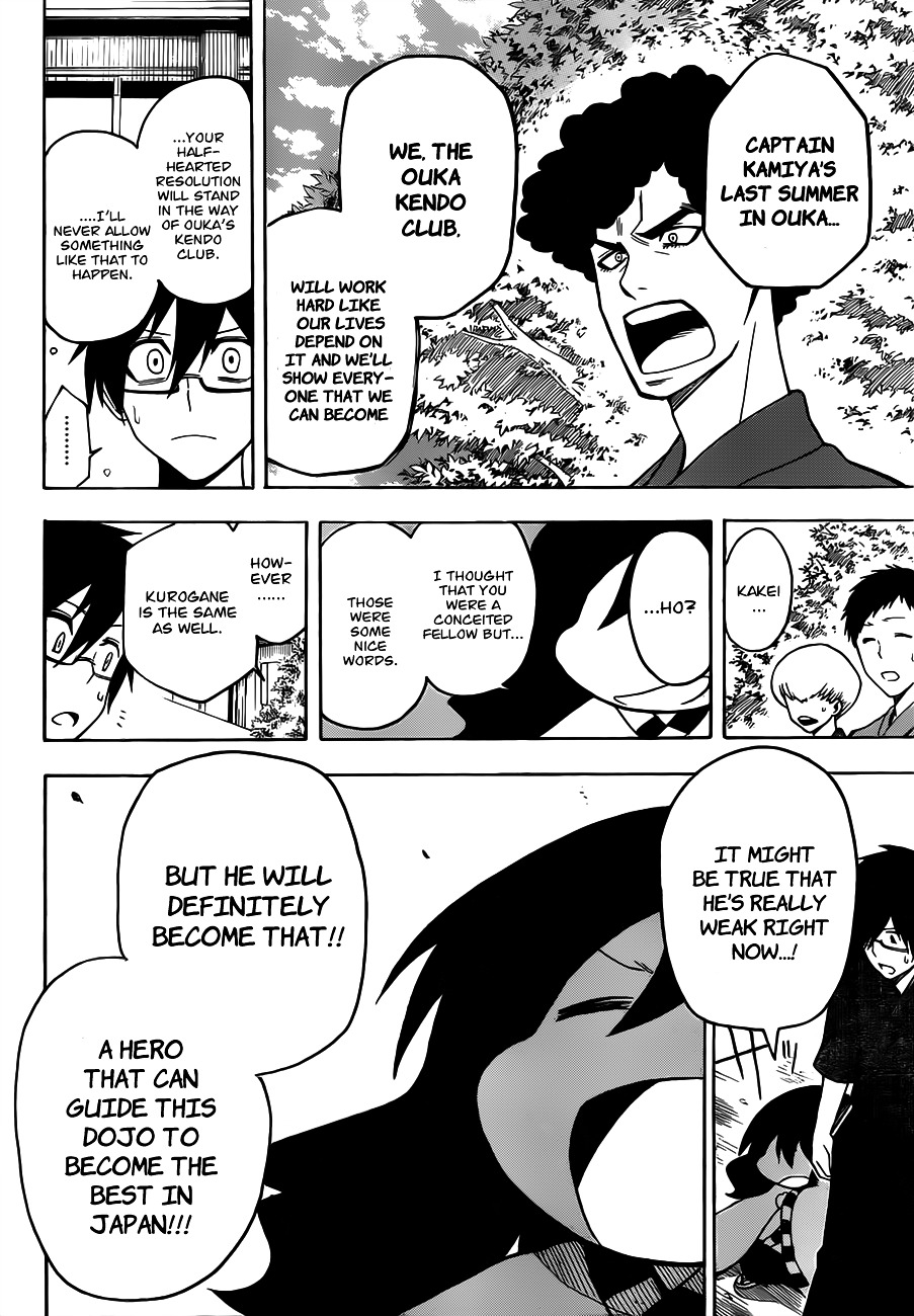 Kurogane (IKEZAWA Haruto) Chapter 4 page 14 - Chapter 4 : Strike 4 - 0