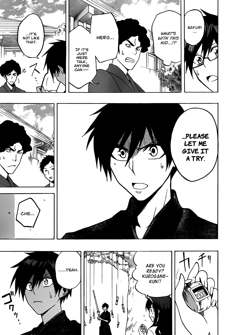 Kurogane (IKEZAWA Haruto) Chapter 4 page 15 - Chapter 4 : Strike 4 - 0