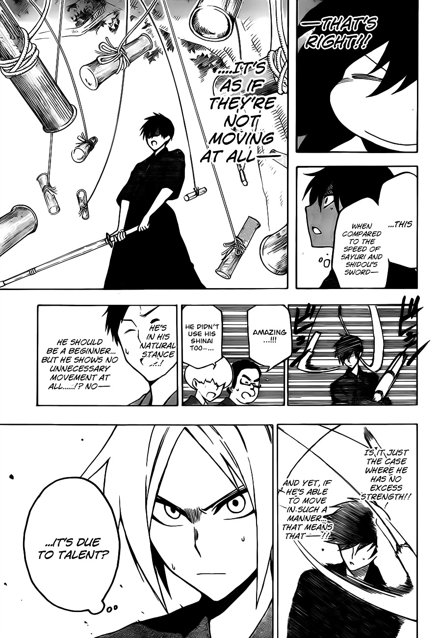 Kurogane (IKEZAWA Haruto) Chapter 4 page 17 - Chapter 4 : Strike 4 - 0