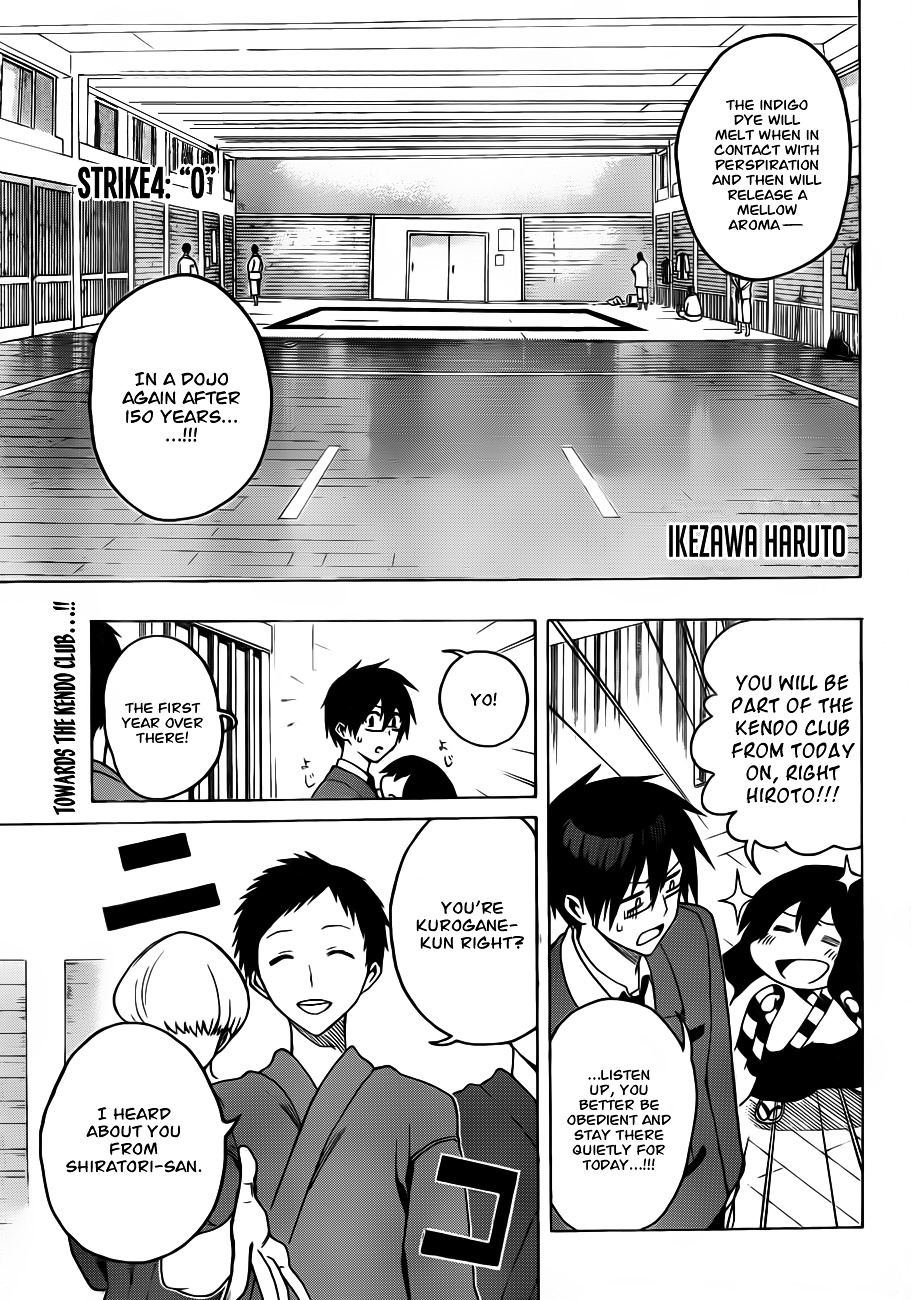 Kurogane (IKEZAWA Haruto) Chapter 4 page 3 - Chapter 4 : Strike 4 - 0