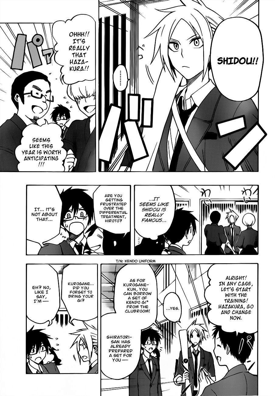 Kurogane (IKEZAWA Haruto) Chapter 4 page 5 - Chapter 4 : Strike 4 - 0
