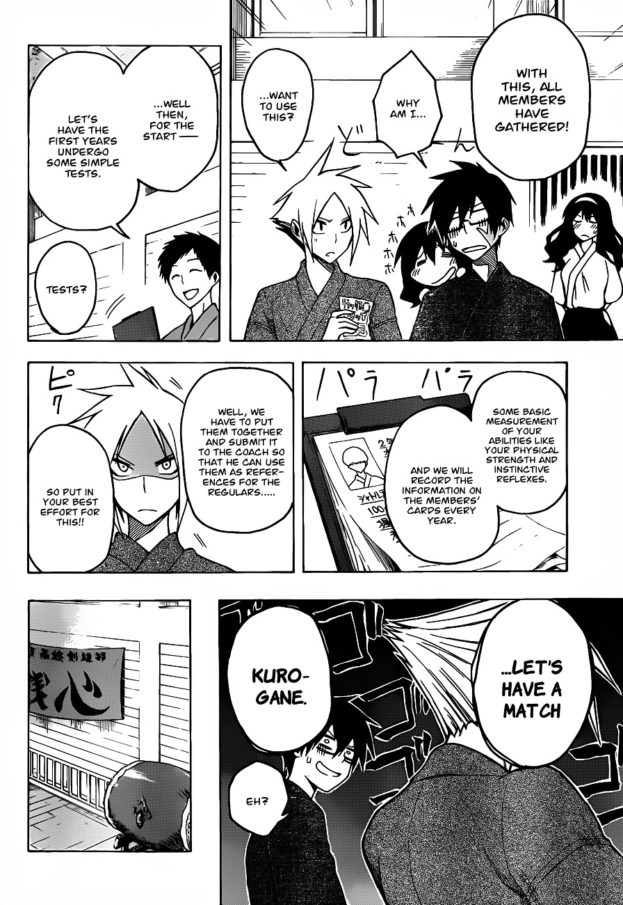 Kurogane (IKEZAWA Haruto) Chapter 4 page 8 - Chapter 4 : Strike 4 - 0