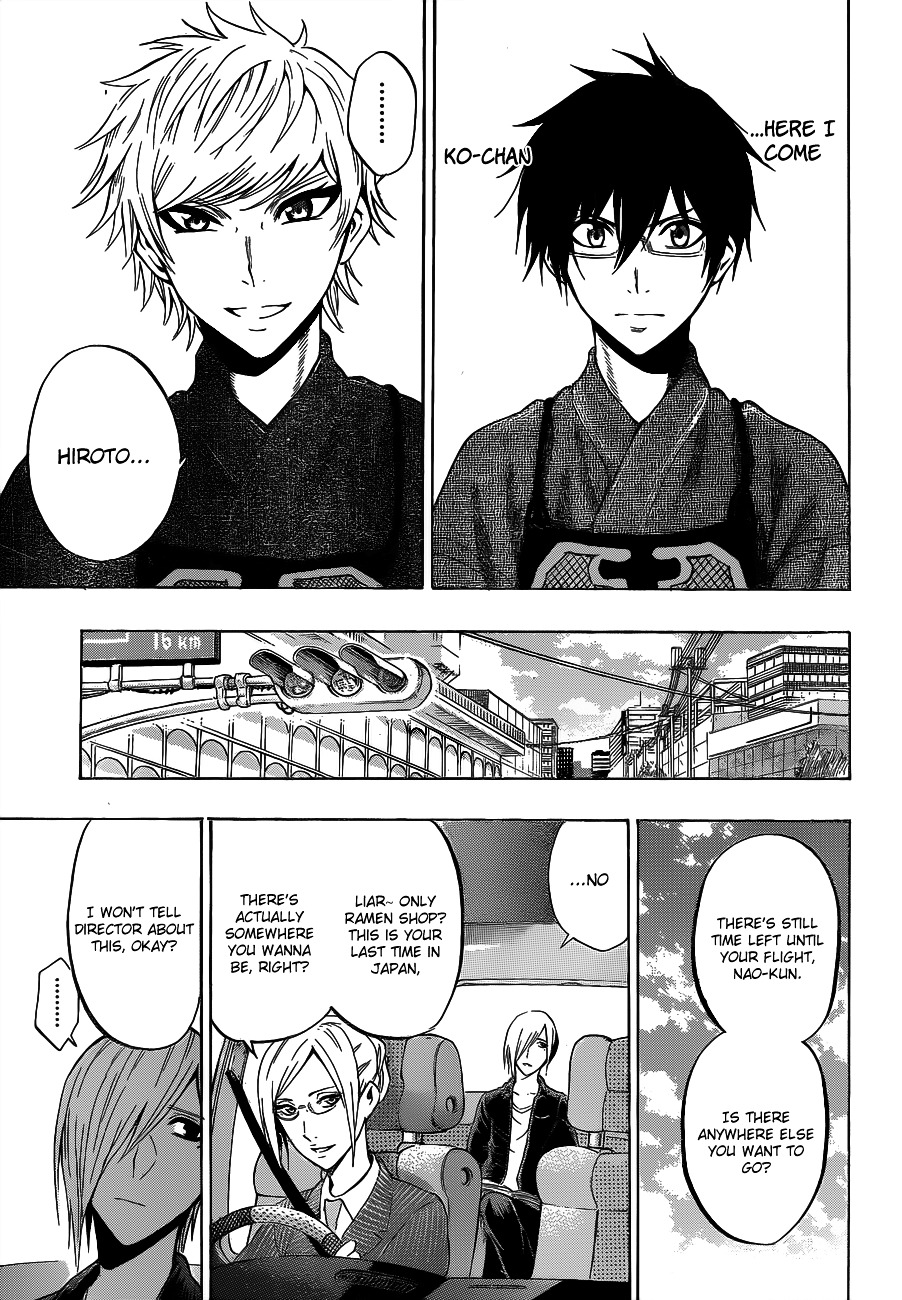 Kurogane (IKEZAWA Haruto) Chapter 40 page 12 - Chapter 40 : Strike 40 - Reunion