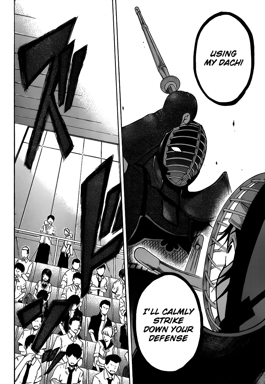 Kurogane (IKEZAWA Haruto) Chapter 40 page 18 - Chapter 40 : Strike 40 - Reunion