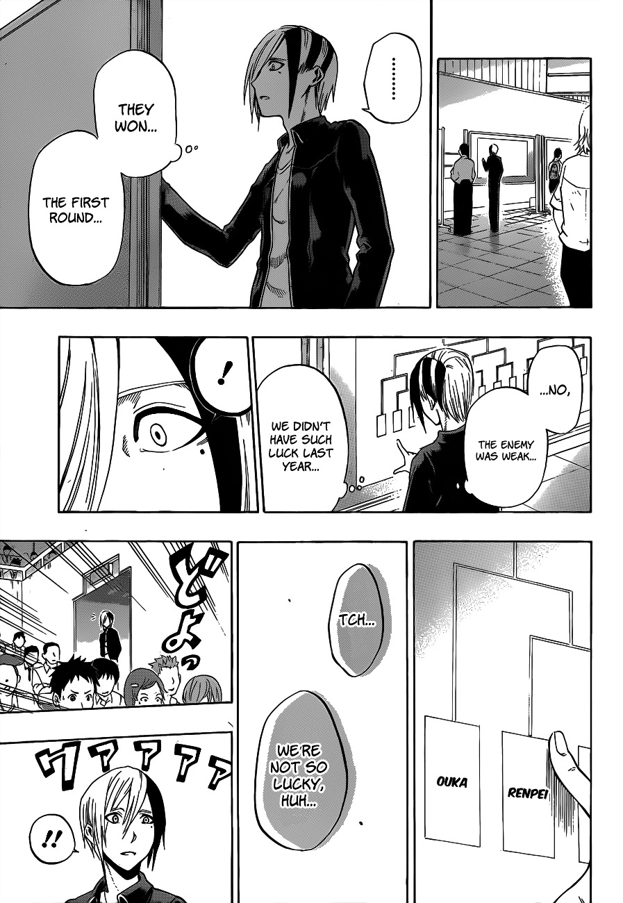 Kurogane (IKEZAWA Haruto) Chapter 40 page 19 - Chapter 40 : Strike 40 - Reunion