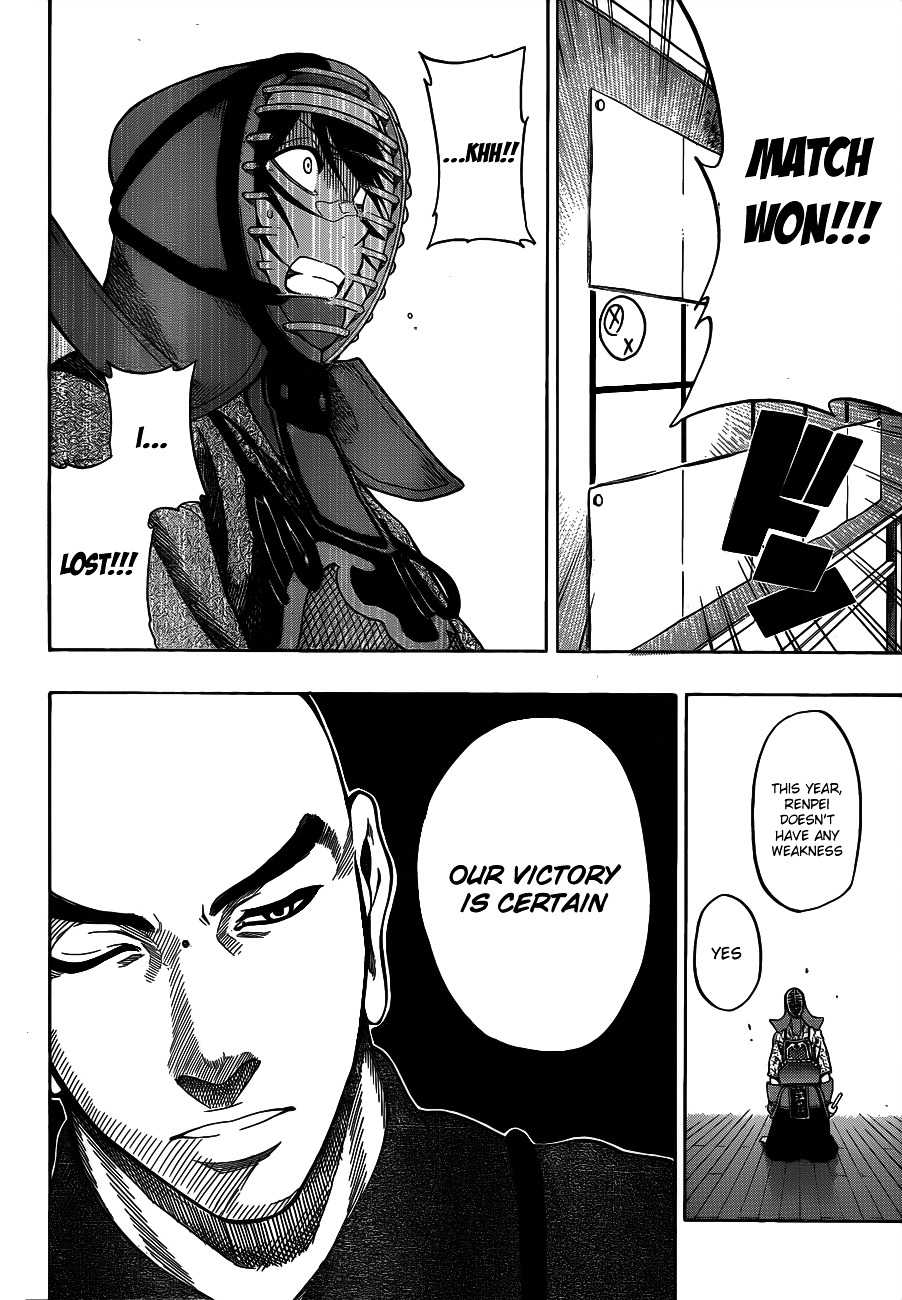 Kurogane (IKEZAWA Haruto) Chapter 40 page 20 - Chapter 40 : Strike 40 - Reunion