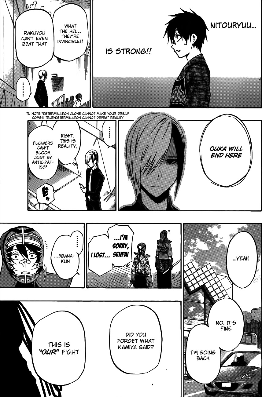 Kurogane (IKEZAWA Haruto) Chapter 40 page 21 - Chapter 40 : Strike 40 - Reunion