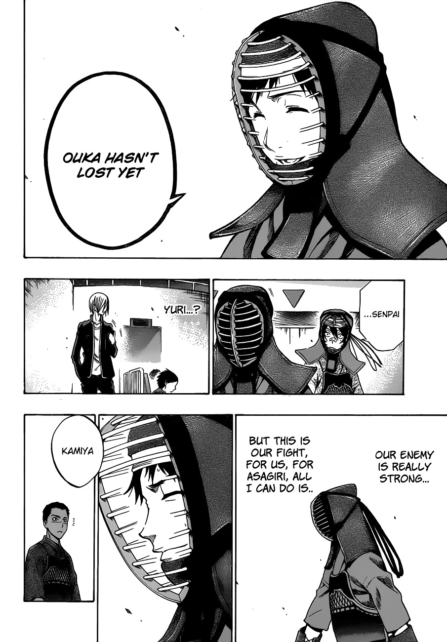 Kurogane (IKEZAWA Haruto) Chapter 40 page 22 - Chapter 40 : Strike 40 - Reunion